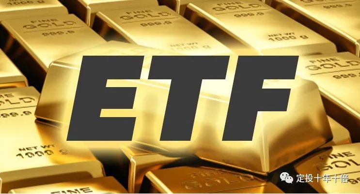 ETF日报：美降息+国内流动性充裕，科技成长板块迎利好