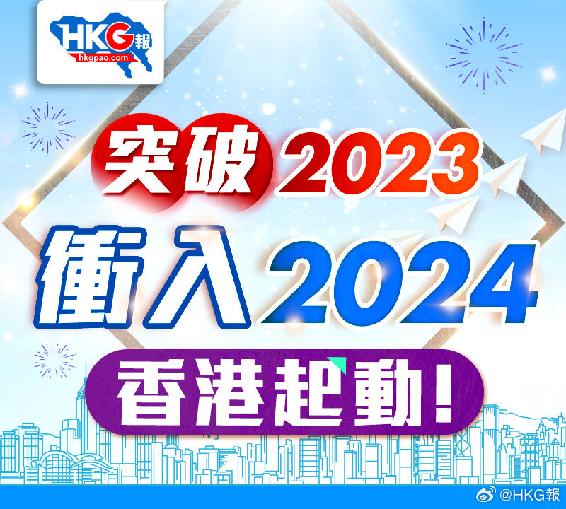 2024新澳正版资料最新更新|全面释义解释落实 _定制工具版R448