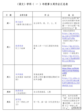 2024年澳门正版免费资料|全面释义解释落实 _超速定制版P306