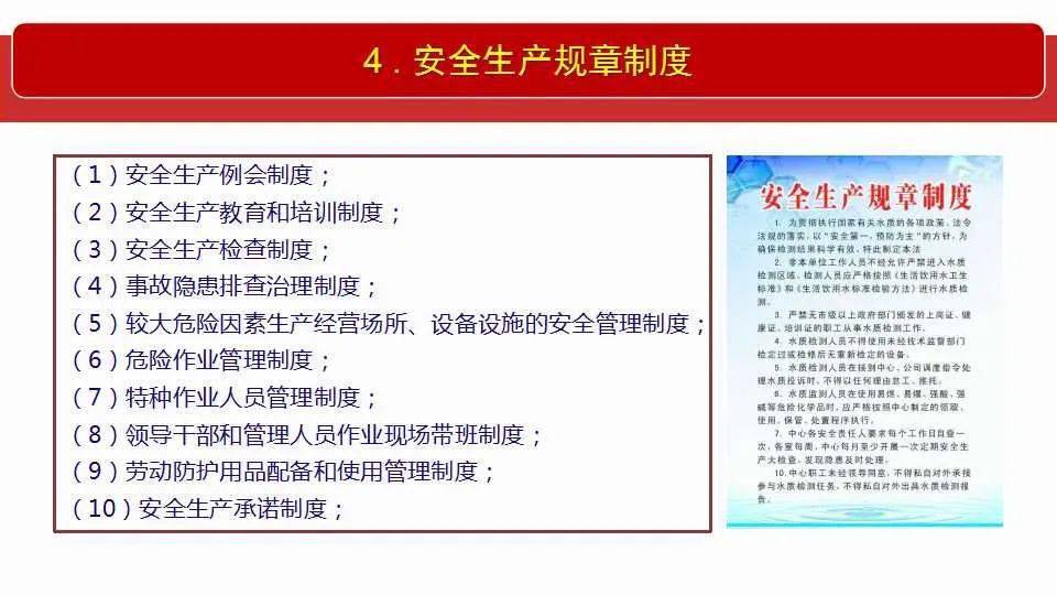 新澳正版资料与内部资料|全面释义解释落实 _智能升级版B203