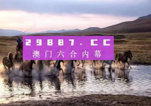 澳门今期今晚四不像|词语释义解释落实 _独家版L400