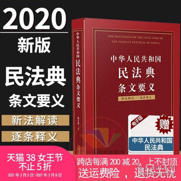 2024新澳门王中王正版|全面释义解释落实 _专用定制版本X814