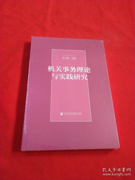 新澳正版资料免费大全|全面释义解释落实 _定制限量版Y804