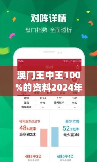 7777788888澳门王中王2024年|词语释义解释落实 _高端私人版Q801