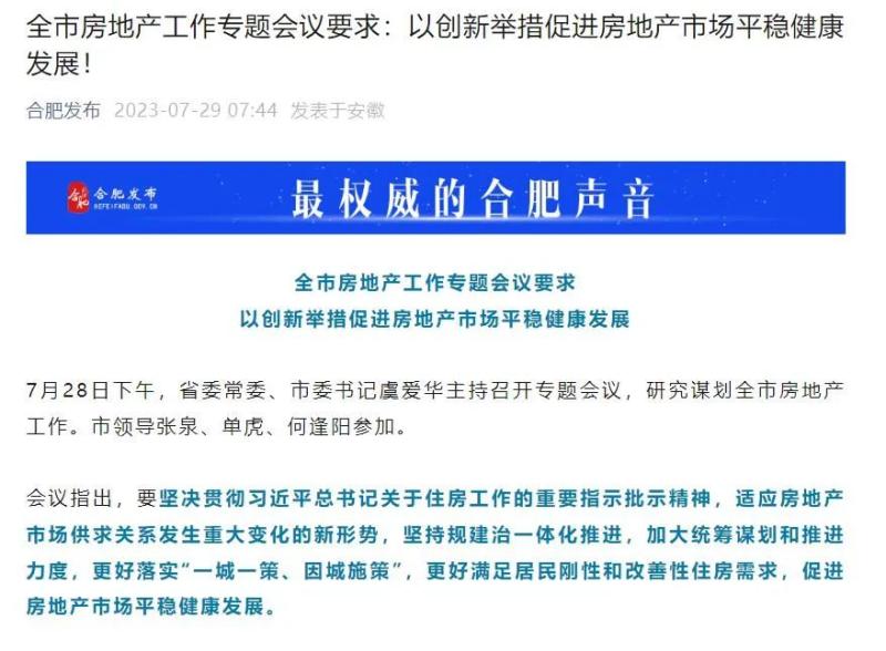 澳门今晚出什么特马肖9点半|精选解释解析落实_快速定制版P413