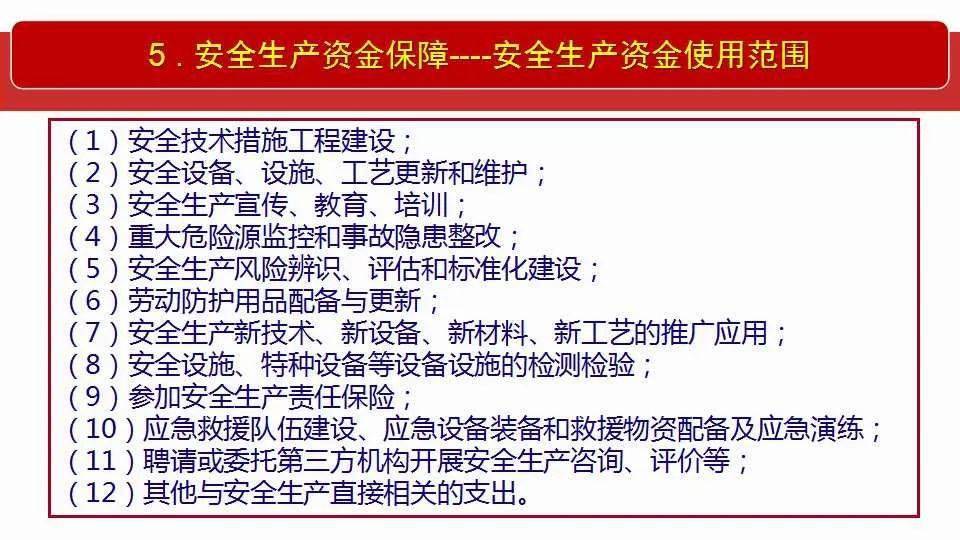 新澳门资料全年免费精准|全面释义解释落实 _定制化私人版V401