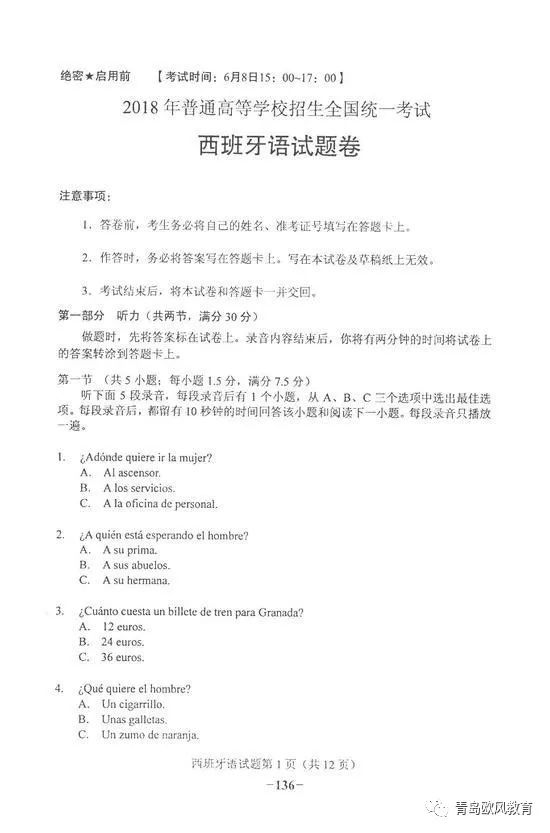 新澳门一码一肖一特一中水果爷爷|词语释义解释落实 _高规格定制版J236