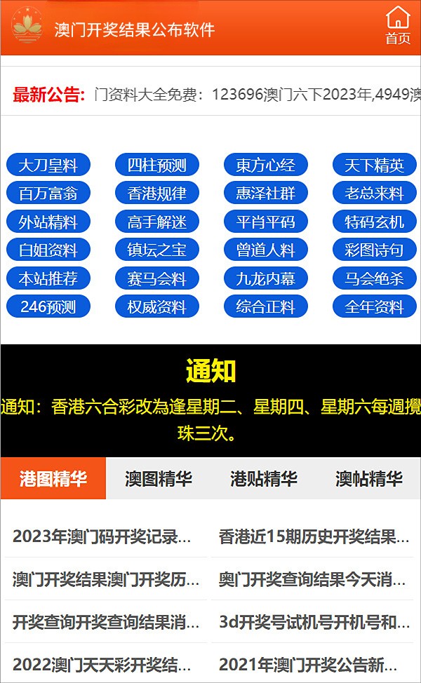 2024年正版资料免费大全最新版本|全面释义解释落实 _独享定制版Y202