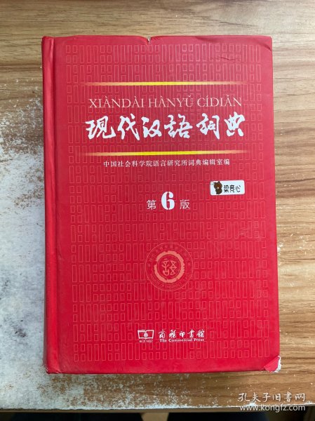 四不像正版四不像凤凰的最新版本|全面释义解释落实 _产品编号A318