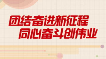 2024年新澳门天天彩正版免费|全面释义解释落实 _高端定制服务M236