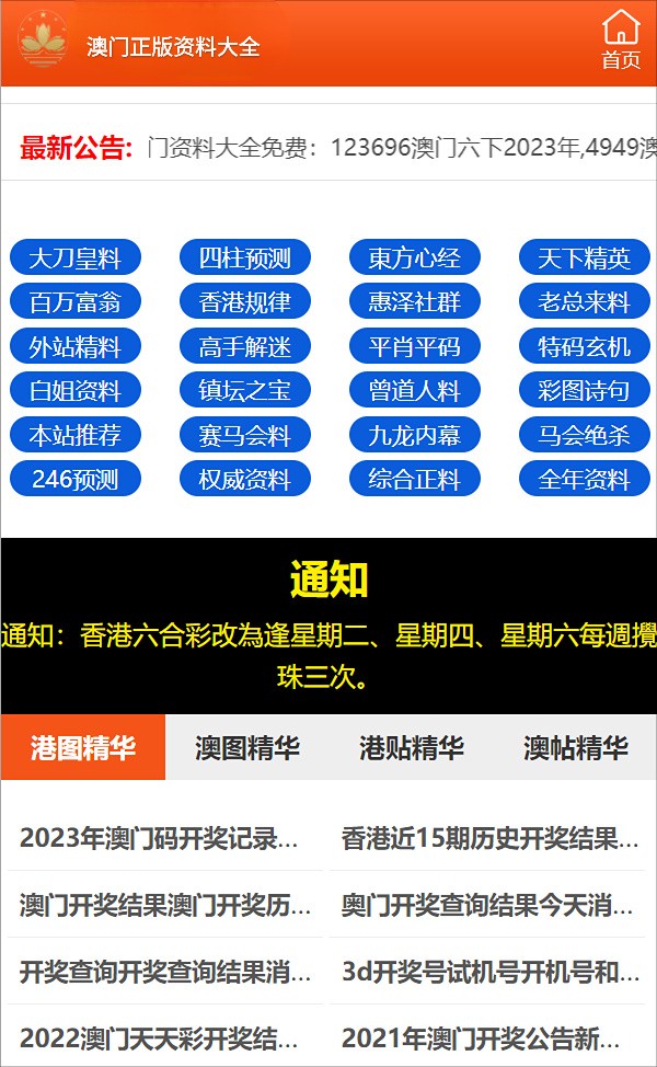 最准一码一肖100%|全面释义解释落实 _超智能版F23