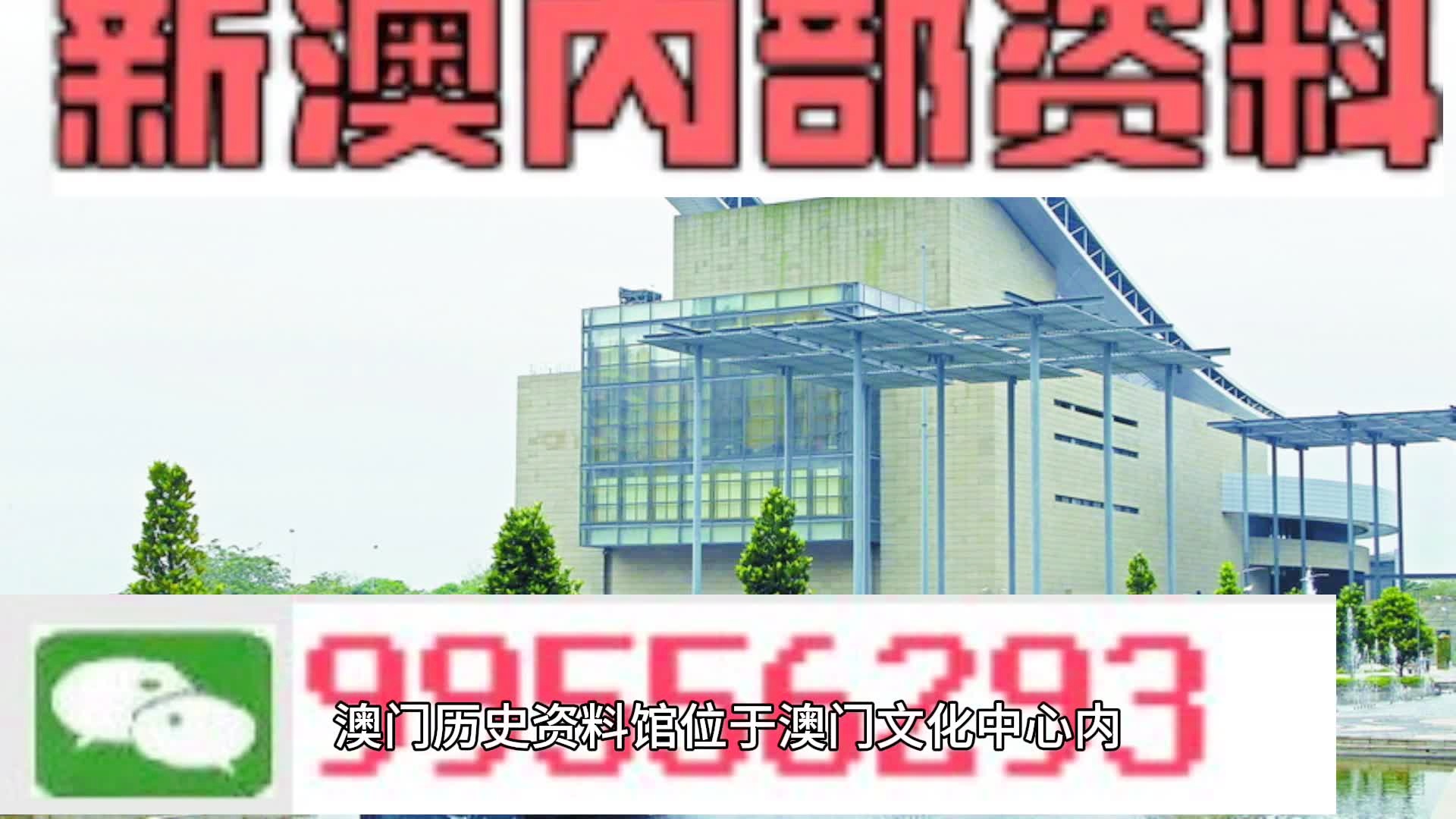 2024新澳门资料图库|全面释义解释落实 _经典版本T402