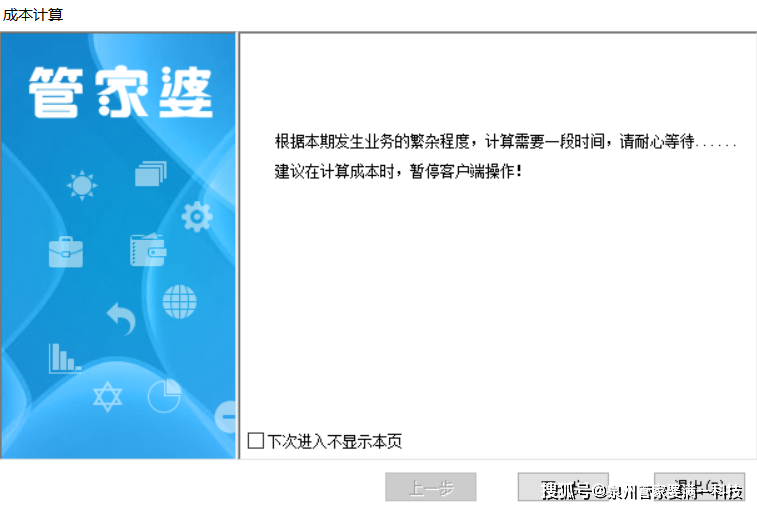 管家婆精准一肖一码100%|全面释义解释落实 _11. 其他相关名词