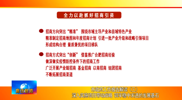 新奥门最新免费资料大全|全面释义解释落实 _豪华特别版P104