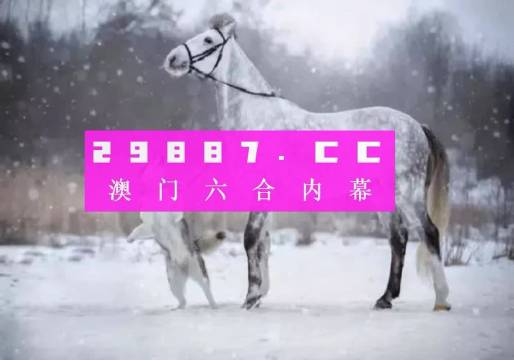 澳门正版一肖一码|词语释义解释落实 _经典设计版L129