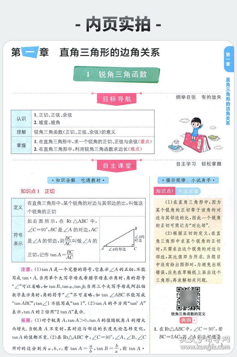 澳门四不像最准的资料|全面释义解释落实 _版本号B235