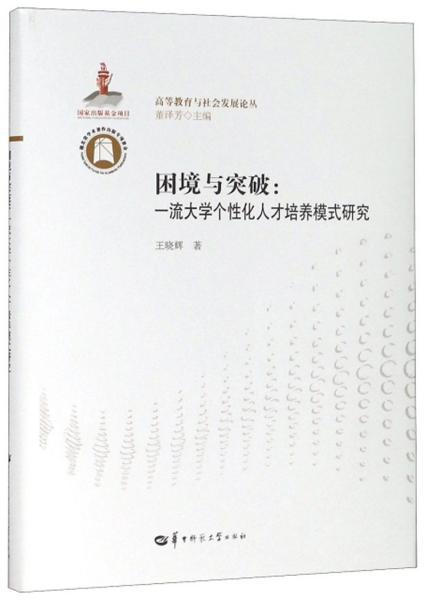 新澳最精准正最精准龙门客栈|全面释义解释落实 _高端个性定制版F558