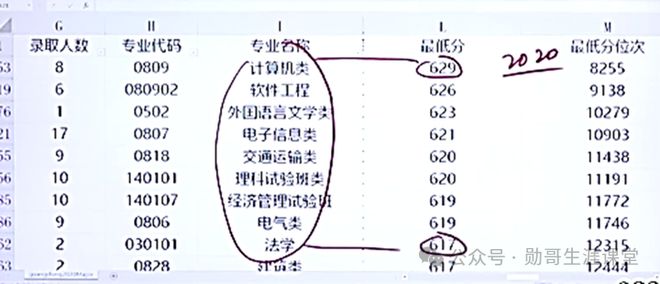 2024澳门传真免费|精选解释解析落实_编号N231