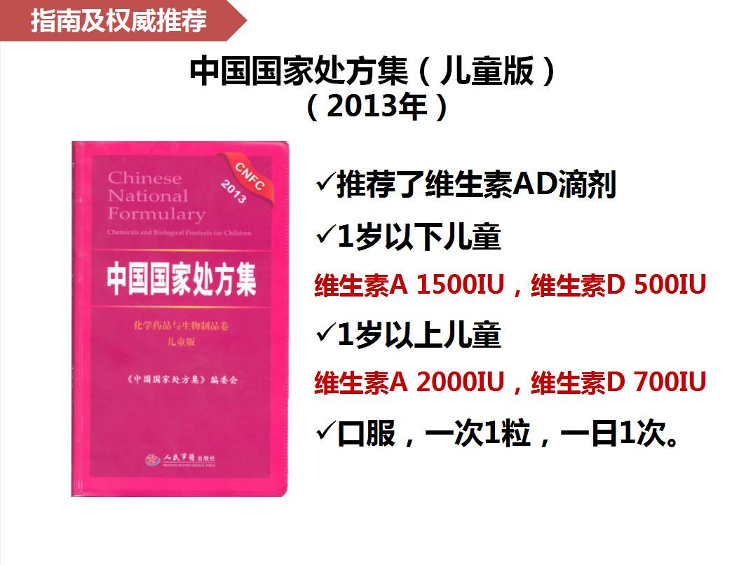 新澳天天资料资料免费提供|全面释义解释落实 _精美定制版F503