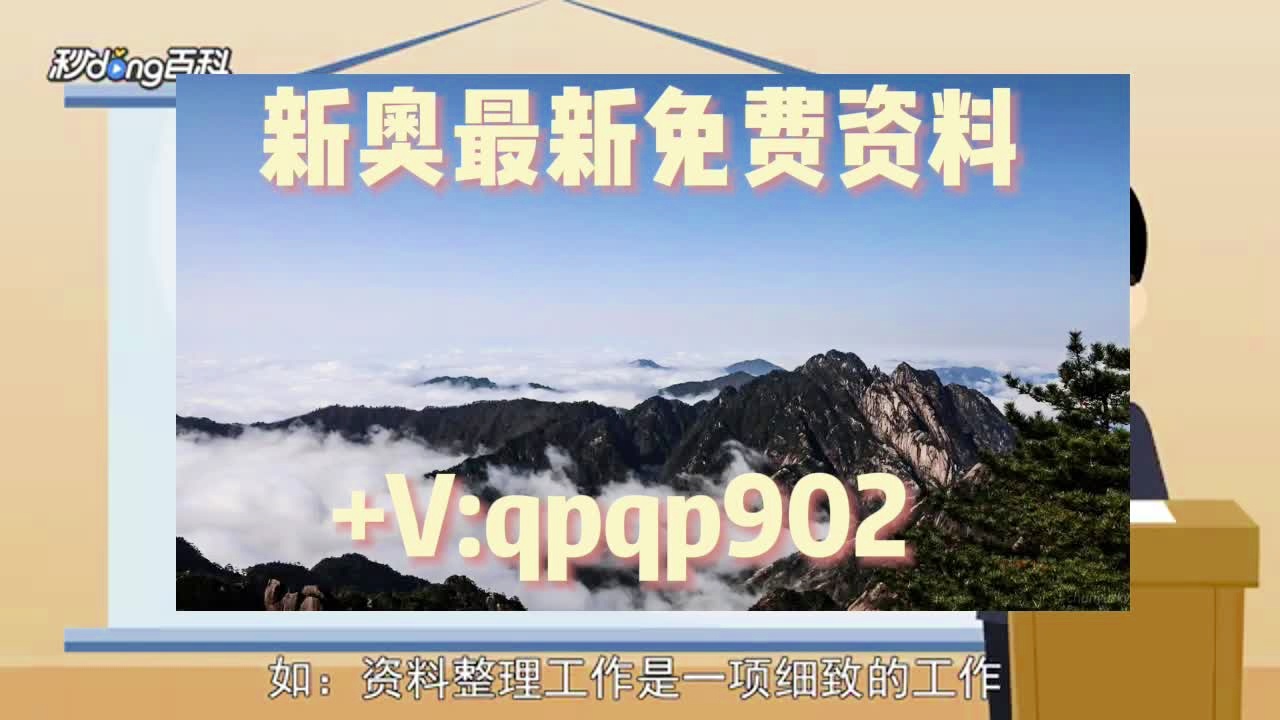 澳彩最准免费资料大全澳门王子|词语释义解释落实 _识别码B224