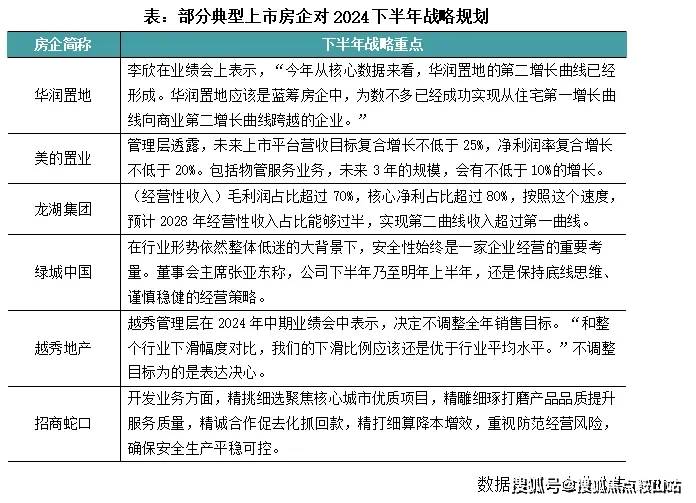 2024澳家婆一肖一特|精选解释解析落实_限量设计版J604