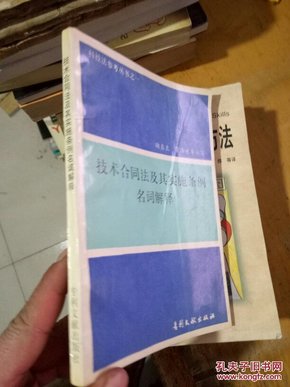 澳门高级内部vip资料|词语释义解释落实 _快速响应版B126