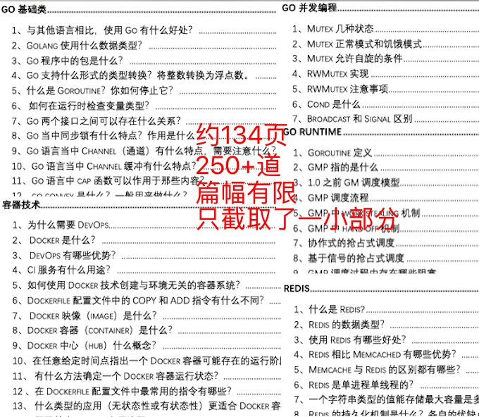 2024年今晚新澳256期资料|全面释义解释落实 _15. 高端