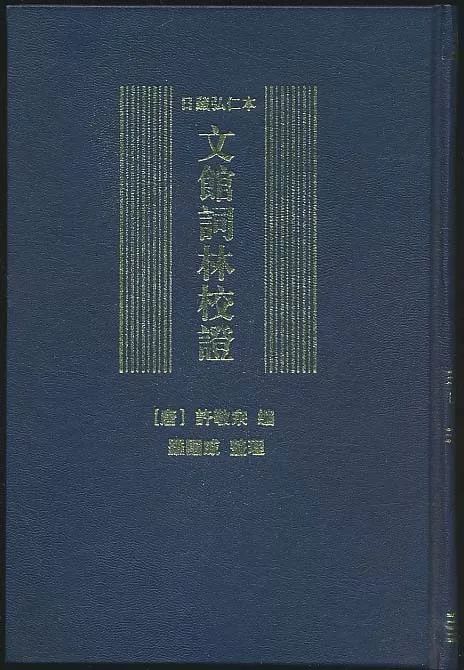 2024全年经典资料大全|全面释义解释落实 _私人设计版W105