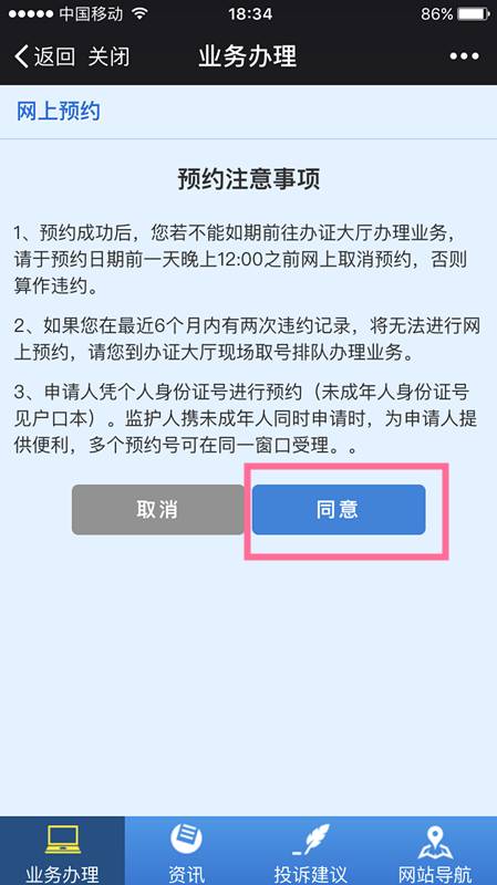 新奥门精准资料大全管家|全面释义解释落实 _编号N232