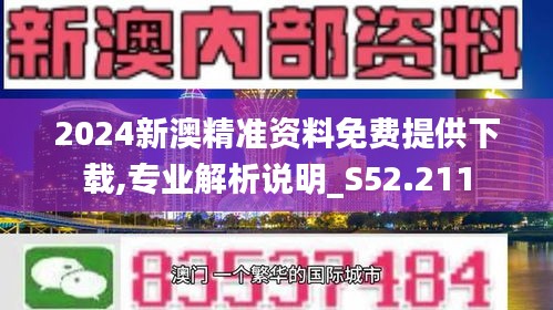 2024年澳彩免费公开资料|词语释义解释落实 _限时版Q503