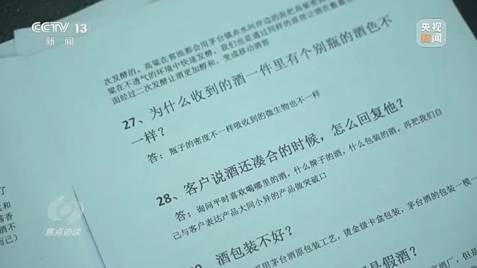 2024新奥精准免费|词语释义解释落实 _限量特供版Z342