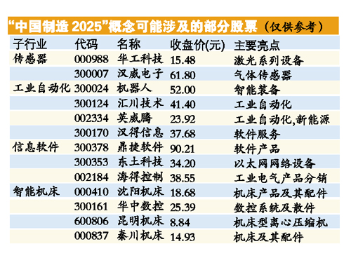 新澳资料大全正版2024金算盘|全面释义解释落实 _超智能版F23