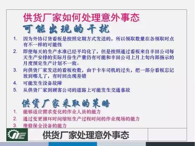 最准澳门料免费资料大全|精选解释解析落实_旗舰版P101