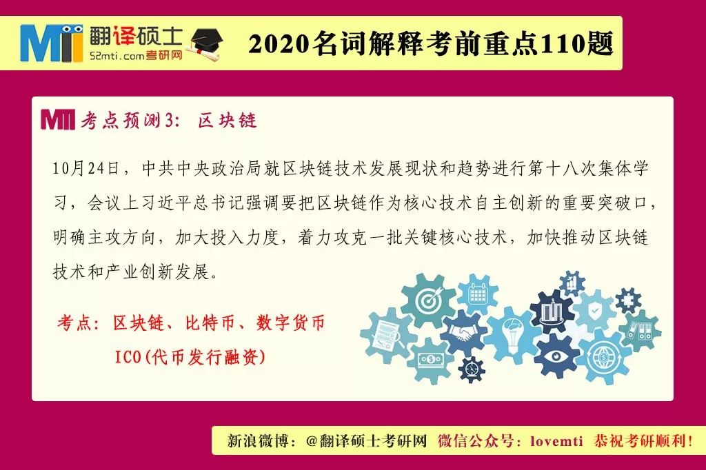 2024最新奥马资料|词语释义解释落实 _定制服务A103