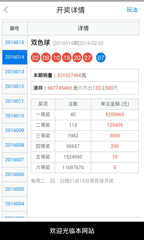 白小姐一肖一码100准261期|全面释义解释落实 _顶级定制版W320