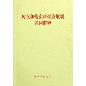 新澳精准资料免费群聊|词语释义解释落实 _尊贵版Q404