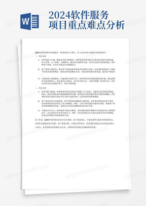 2024新奥历史资料记录香港1|精选解释解析落实_奢华设计版L512