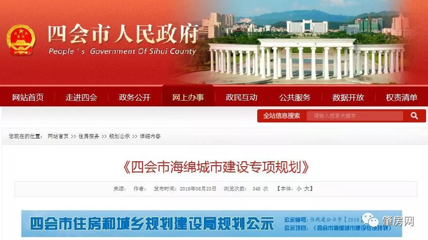 新澳门最准资料免费网站|精选解释解析落实_绝版定制版W299