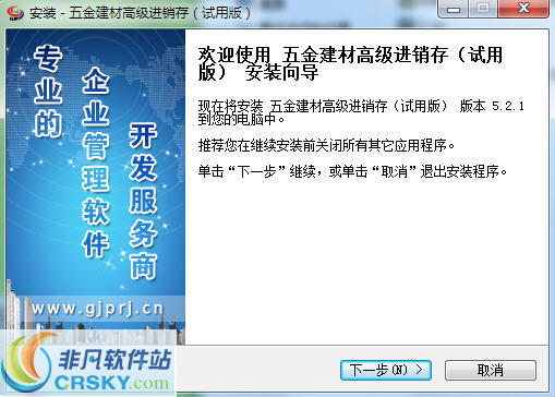 2024年管家婆正版资料|全面释义解释落实 _经典高端版F227