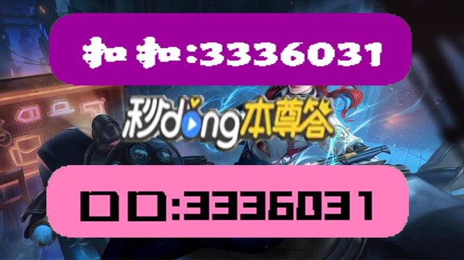 2023澳门天天彩今晚资料大全|全面释义解释落实 _专业定制版K25