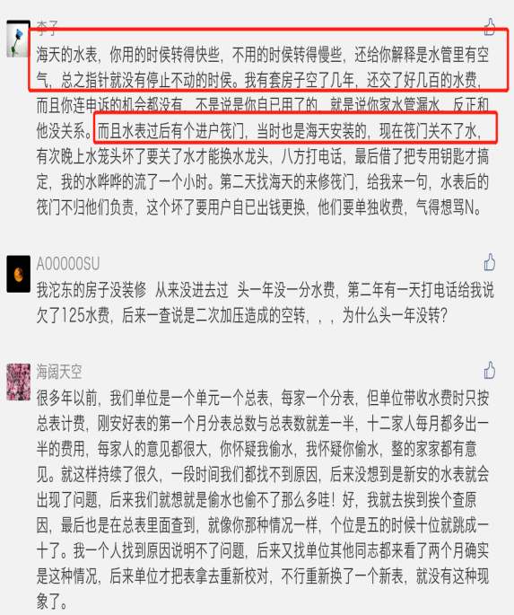 超市百货扣留，探究背后的原因与解决方案