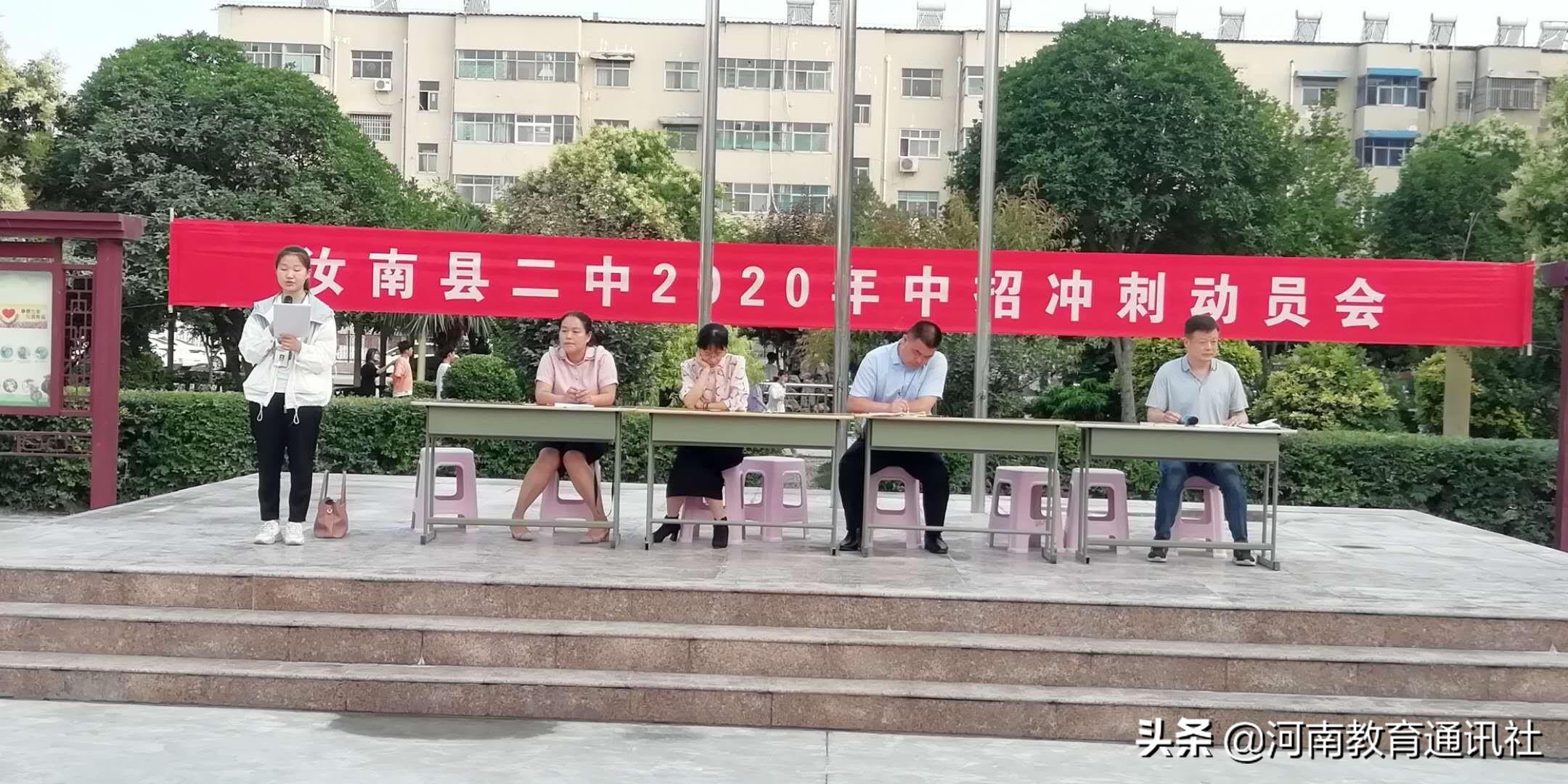 常宁教育局学生考试网，助力学生考试之路