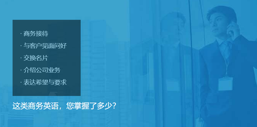 沧州雅思英语培训班电话——提升英语能力的优质选择