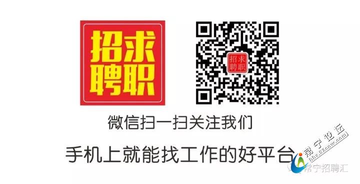 常宁人才网招聘平台——连接企业与人才的桥梁