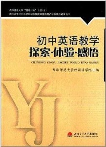 藏语在线发音与英语学习，融合多元语言技能的探索之旅