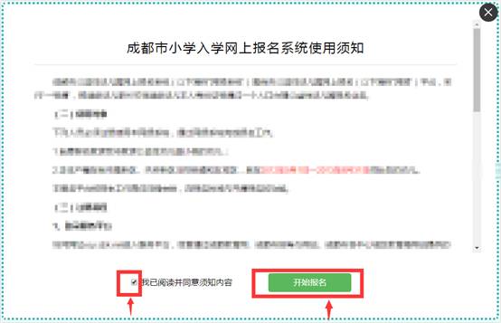 查询自考网报号，轻松掌握报名流程与注意事项