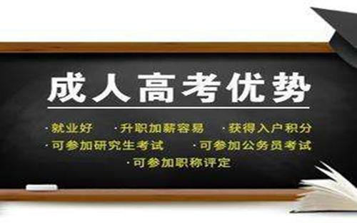 常州成人自考网，助力梦想起航的坚实平台