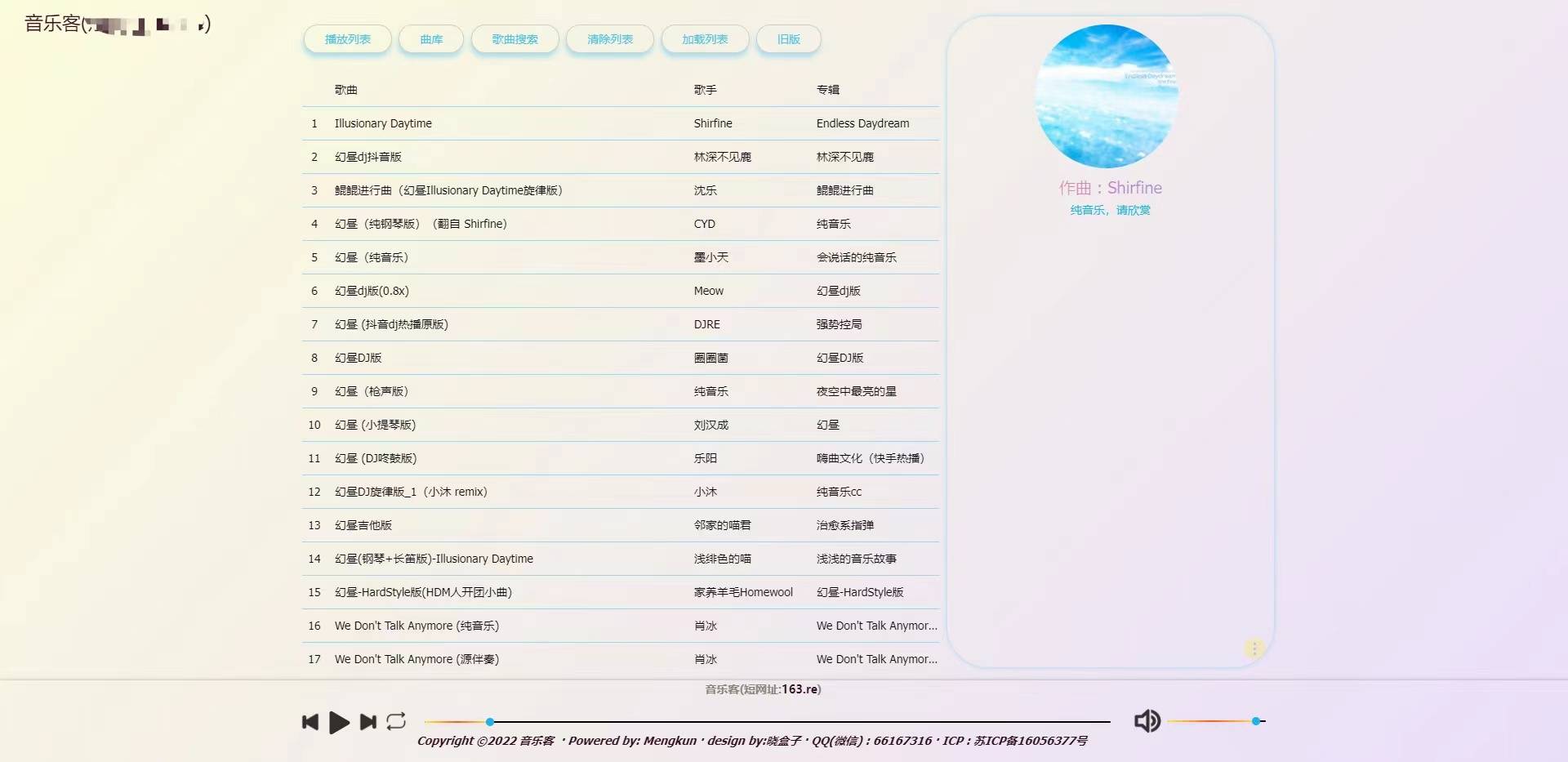 2024年12月 第56页