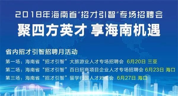 常州人才招聘网招聘，人才与企业的最佳对接平台