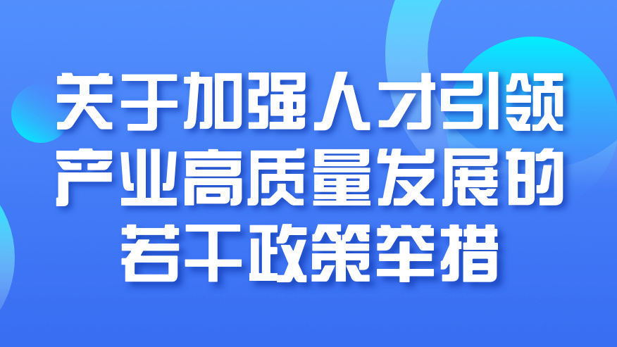 常熟人才网最新招聘信息网——职场发展的首选平台